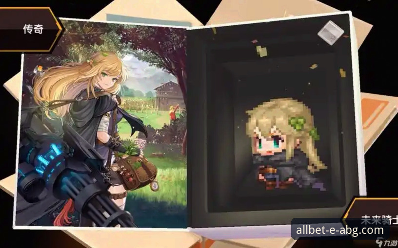 欧博ABG官网2025版观赛体验深度评测：从骑士魔术对攻大战看平台流畅性