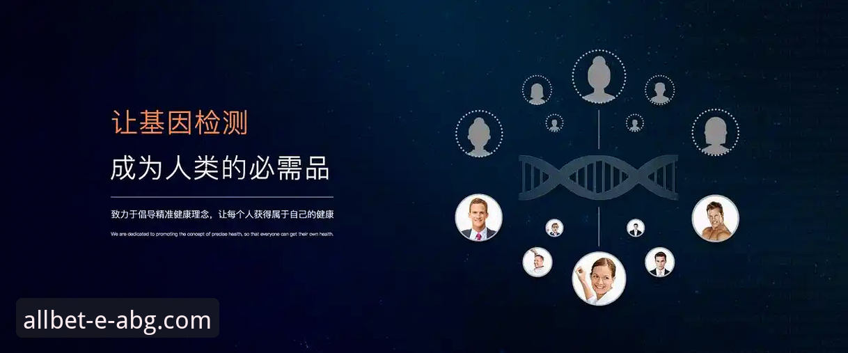 欧博ABG官网如何注册 欧博ABG官网2025版注册流程与平台功能全面评测